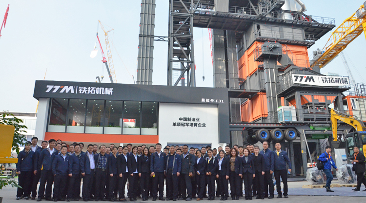 鐵拓機(jī)械BAUMA CHINA 2018 ：一支非?？煽康暮笄诒Ｕ蠄F(tuán)隊(duì)